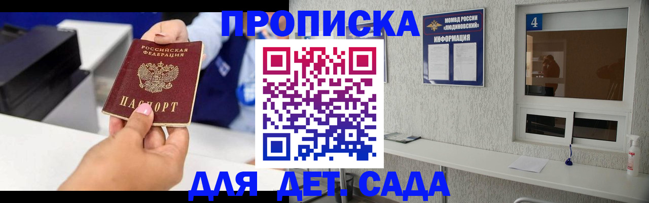 форма 3 в Северной Осетии